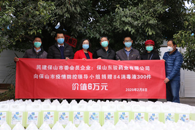 会员苏卫举捐赠消毒液_副本.jpg