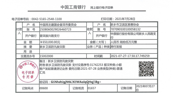 未标题-1 (复制).jpg