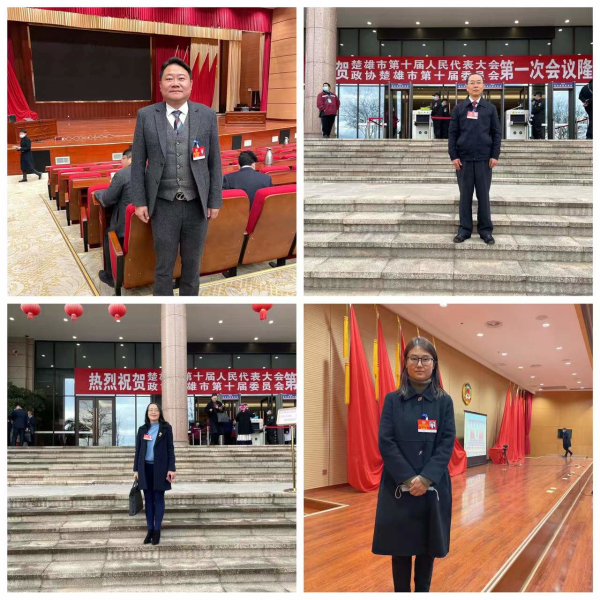 2022年市政协会1.jpg