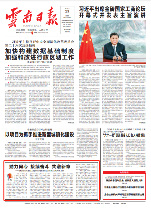 微信截图_20220623080325.png 微信截图_20220623080325.png