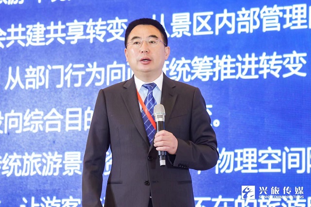 永盈彩票会常委、云大支部主委李浩教授参加2022中国国际旅游交易会并作论坛主题发言