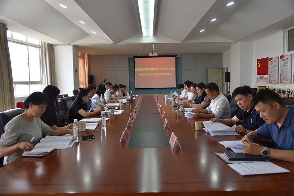 600会议.jpg 600会议.jpg