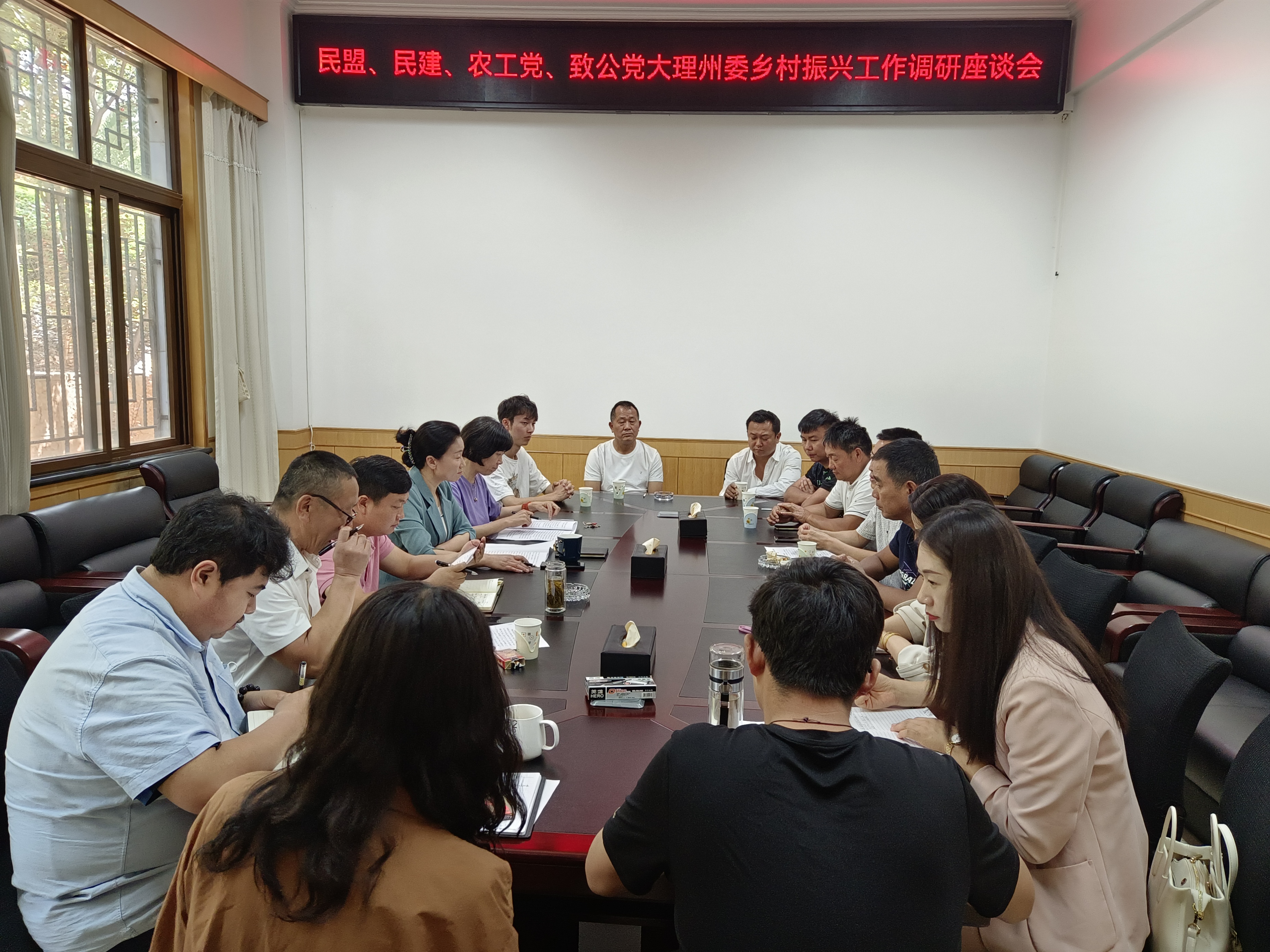 座谈会2.jpg 座谈会2.jpg