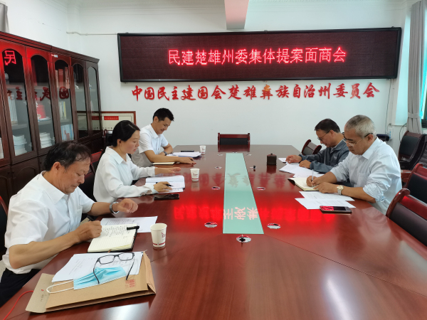 与卫健委面商2023.jpg 与卫健委面商2023.jpg