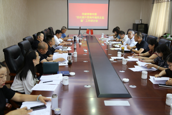 研讨交流.jpg
