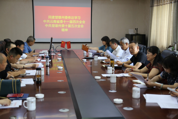 学习全会精神.jpg 学习全会精神.jpg