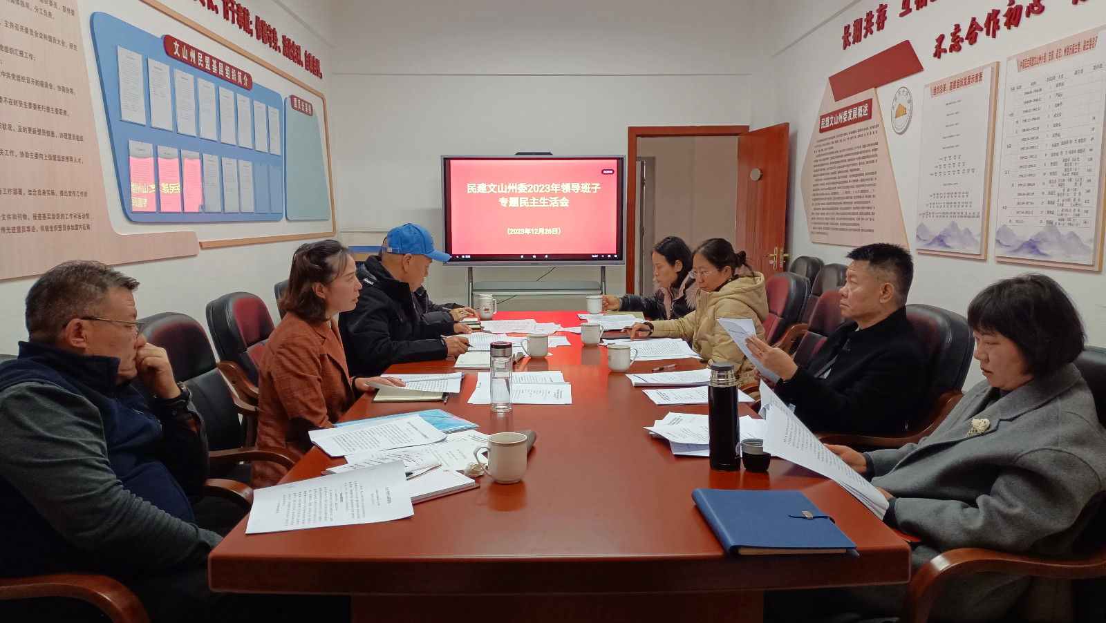 IMG_20231226_163732.jpg IMG_20231226_163732.jpg