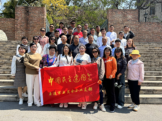 \\ET-20150102\saomiao\2024年民建玉溪市委资料\上传\2024-03-17\2.jpg \\ET-20150102\saomiao\2024年民建玉溪市委资料\上传\2024-03-17\2.jpg