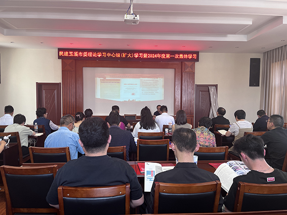 \\ET-20150102\saomiao\2024年民建玉溪市委资料\上传\2024-04-25\微信图片_20240425171524.jpg \\ET-20150102\saomiao\2024年民建玉溪市委资料\上传\2024-04-25\微信图片_20240425171524.jpg