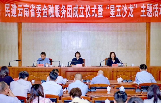 微信图片_20240426095114