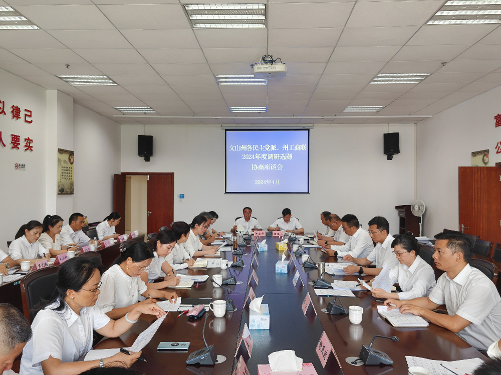 微信图片_20240426154810.png 微信图片_20240426154810.png