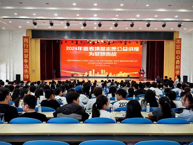 微信图片_20240620170727.jpg 微信图片_20240620170727.jpg