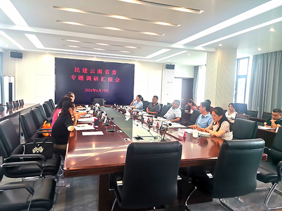 \\ET-20150102\saomiao\2024年民建玉溪市委资料\上传\2024-06-26\2\微信图片_20240626093453.jpg \\ET-20150102\saomiao\2024年民建玉溪市委资料\上传\2024-06-26\2\微信图片_20240626093453.jpg