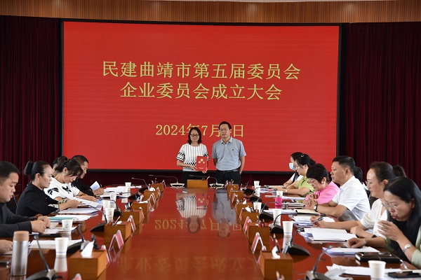 企业委6001.jpg 企业委6001.jpg