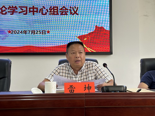 微信图片_20240725183225.jpg 微信图片_20240725183225.jpg