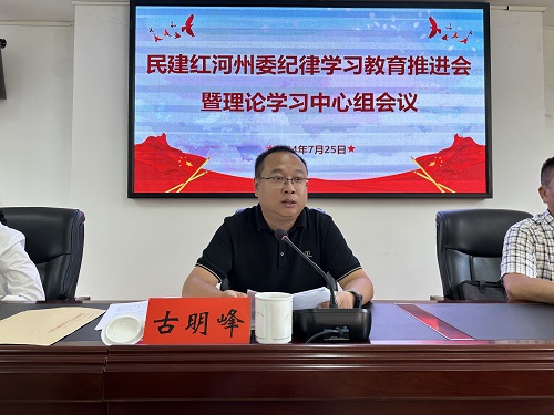 微信图片_20240725183156.jpg 微信图片_20240725183156.jpg