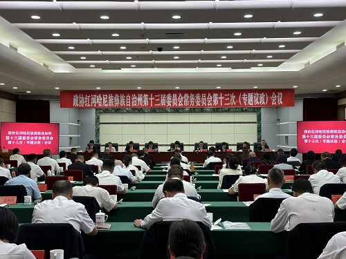 微信图片_20240813142931.jpg 微信图片_20240813142931.jpg