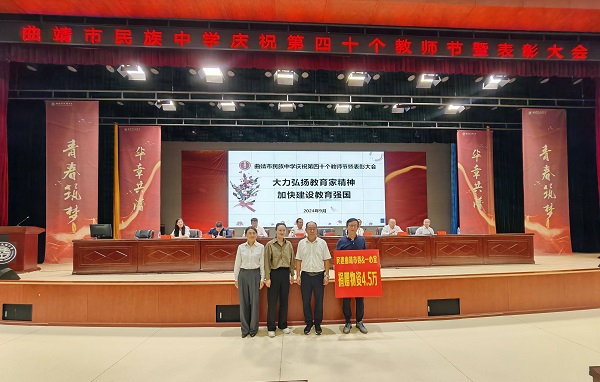 微信图片_20240911094419.jpg 微信图片_20240911094419.jpg