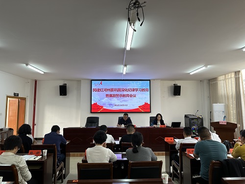 微信图片_20241016095547.jpg 微信图片_20241016095547.jpg