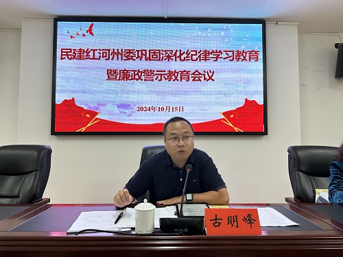 微信图片_20241016095514.jpg 微信图片_20241016095514.jpg