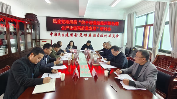 绿色铜研讨会.jpg 绿色铜研讨会.jpg