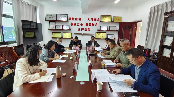 2024年民主生活会2.jpg 2024年民主生活会2.jpg