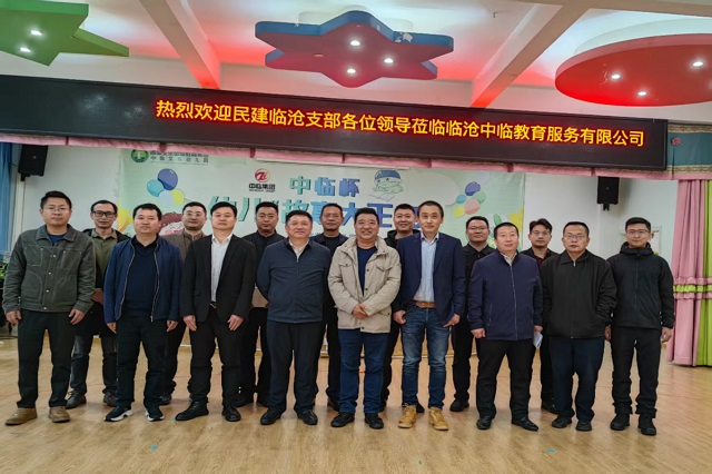 走访企业.jpg 走访企业.jpg