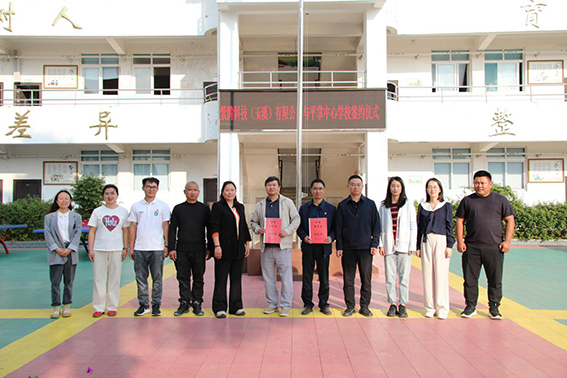 \\ET-20150102\saomiao\2025年民建玉溪市委资料\上传\2025-04-01\1\1.png \\ET-20150102\saomiao\2025年民建玉溪市委资料\上传\2025-04-01\1\1.png