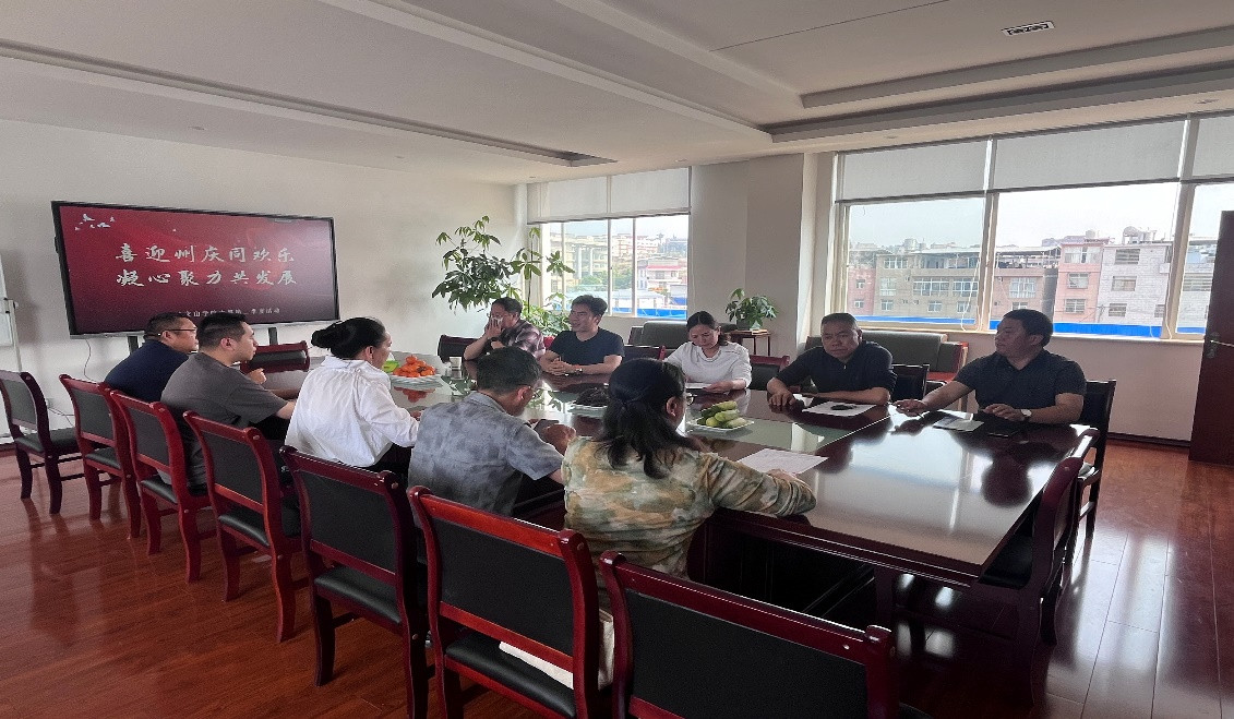 微信图片_20250407164946.jpg 微信图片_20250407164946.jpg