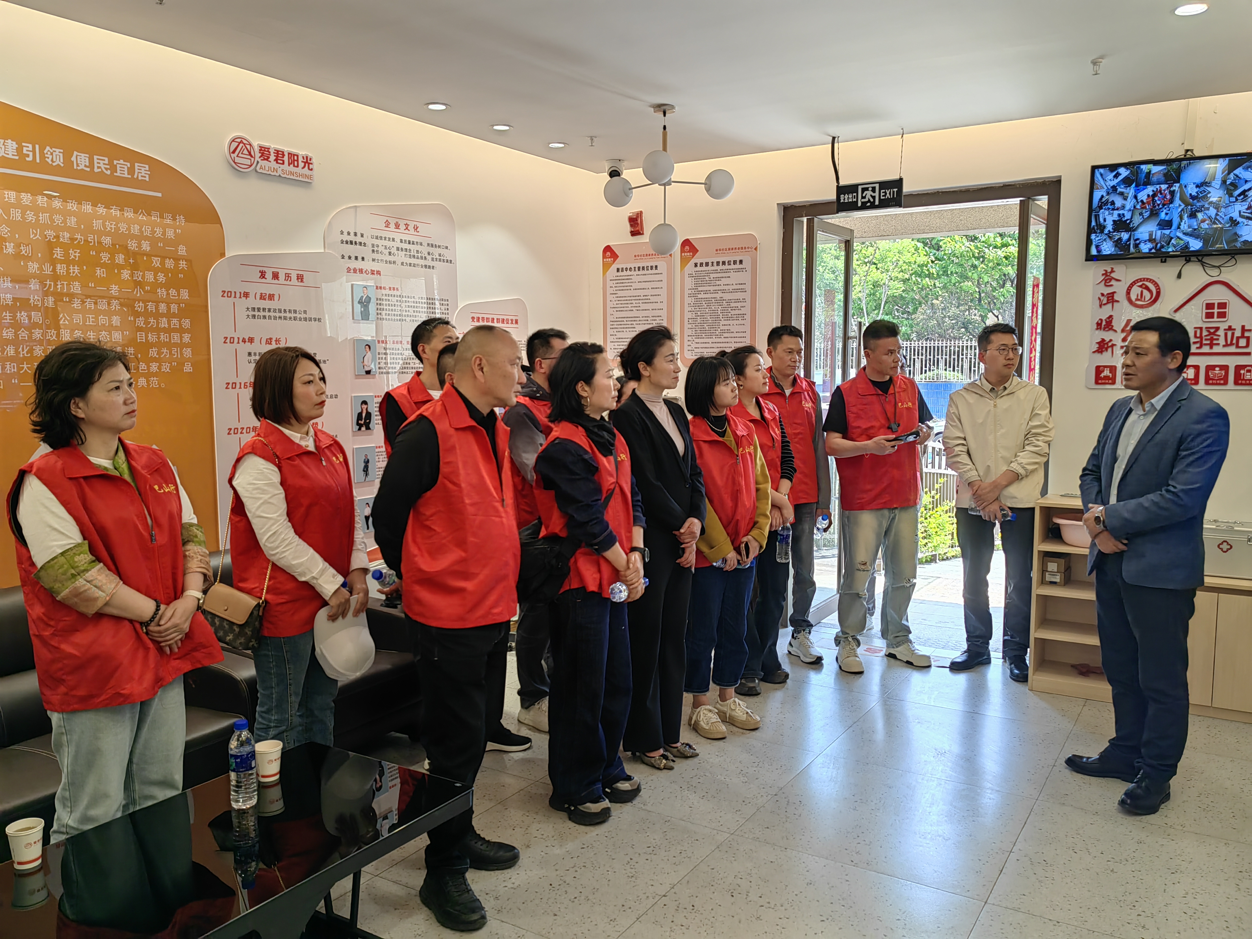 4月10日,达州民建市委会赴大理民建会员企业调研.jpg 4月10日,达州民建市委会赴大理民建会员企业调研.jpg