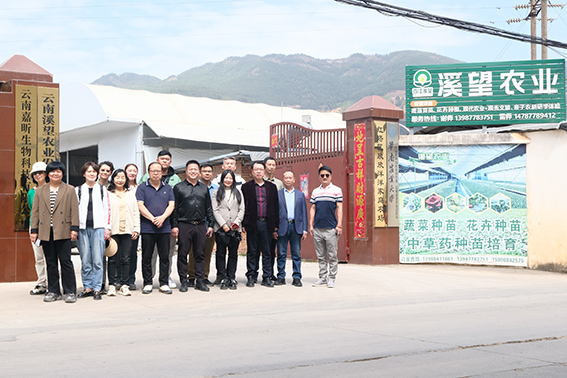 \\ET-20150102\saomiao\2025年民建玉溪市委资料\上传\2025-04-16\1.jpg \\ET-20150102\saomiao\2025年民建玉溪市委资料\上传\2025-04-16\1.jpg