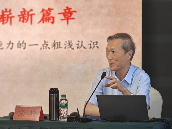 IMG_20250418_105242 (复制).jpg IMG_20250418_105242 (复制).jpg