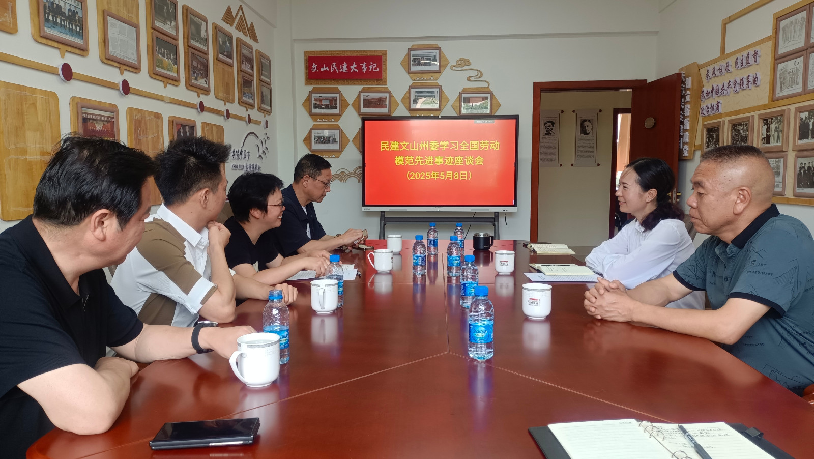 微信图片_20250512162250.jpg 微信图片_20250512162250.jpg