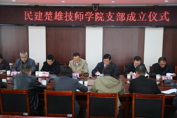 技师支部成立大会1.jpg