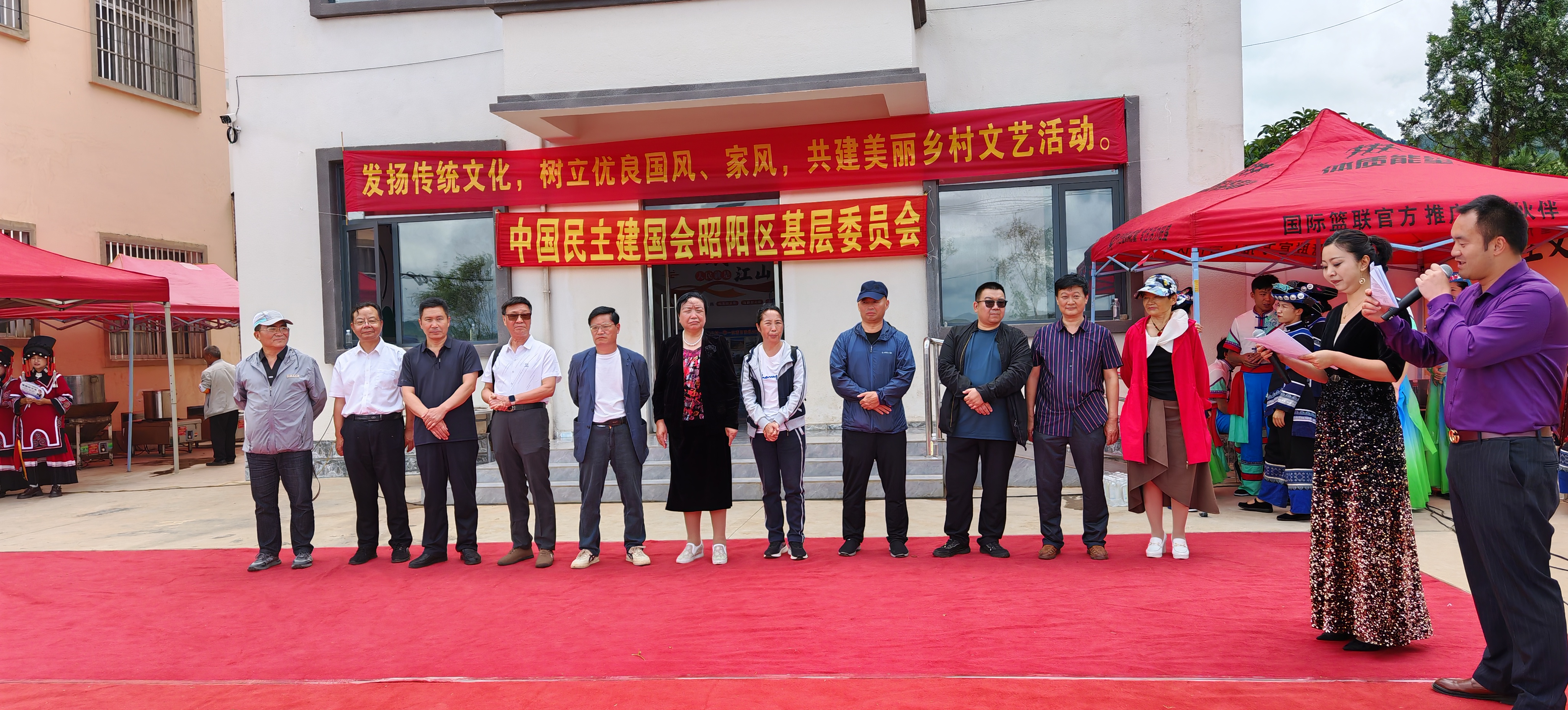 昭阳区基层委开展活动.jpg