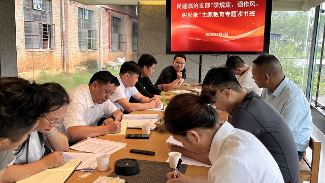 微信图片_20250705165720.jpg 微信图片_20250705165720.jpg