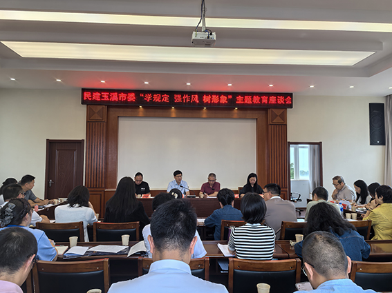 \\ET-20150102\saomiao\2025年民建玉溪市委资料\上传\2025-07-09\2-1.jpg \\ET-20150102\saomiao\2025年民建玉溪市委资料\上传\2025-07-09\2-1.jpg