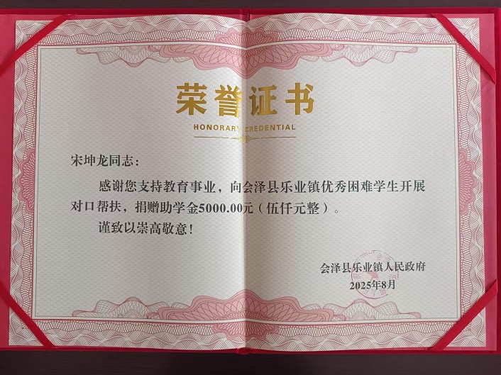 微信图片_20250807102338.jpg 微信图片_20250807102338.jpg