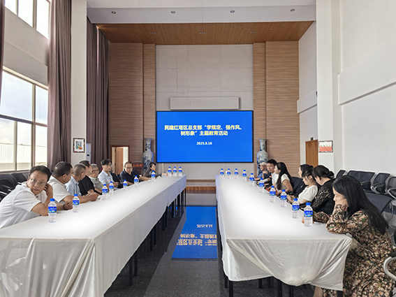 \\ET-20150102\saomiao\2025年民建玉溪市委资料\上传\2025-08-17\2.jpg \\ET-20150102\saomiao\2025年民建玉溪市委资料\上传\2025-08-17\2.jpg