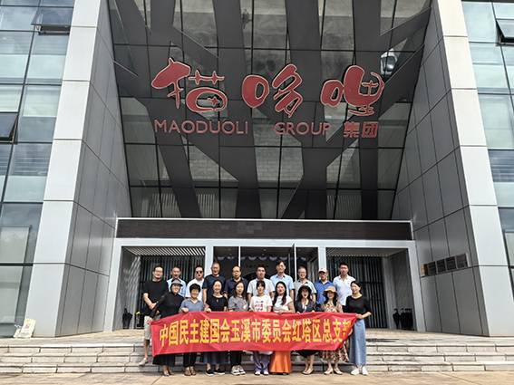 \\ET-20150102\saomiao\2025年民建玉溪市委资料\上传\2025-08-17\3.jpg \\ET-20150102\saomiao\2025年民建玉溪市委资料\上传\2025-08-17\3.jpg