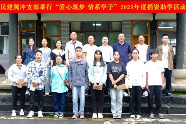 微信图片_20250820190411_18_784 拷贝(压缩).jpg