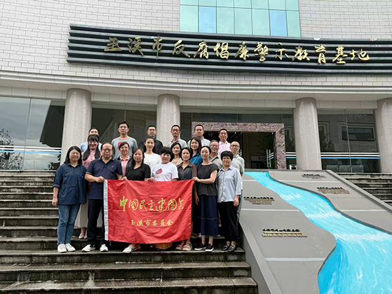 \\ET-20150102\saomiao\2025年民建玉溪市委资料\上传\2025-08-25\1.jpg \\ET-20150102\saomiao\2025年民建玉溪市委资料\上传\2025-08-25\1.jpg