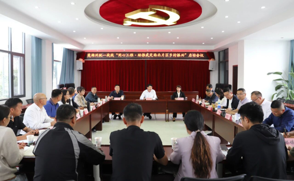 同心工程2025.jpg 同心工程2025.jpg