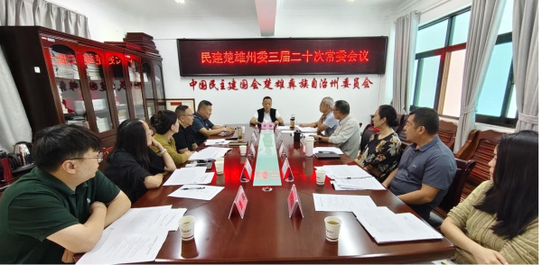 常委会2.jpg 常委会2.jpg