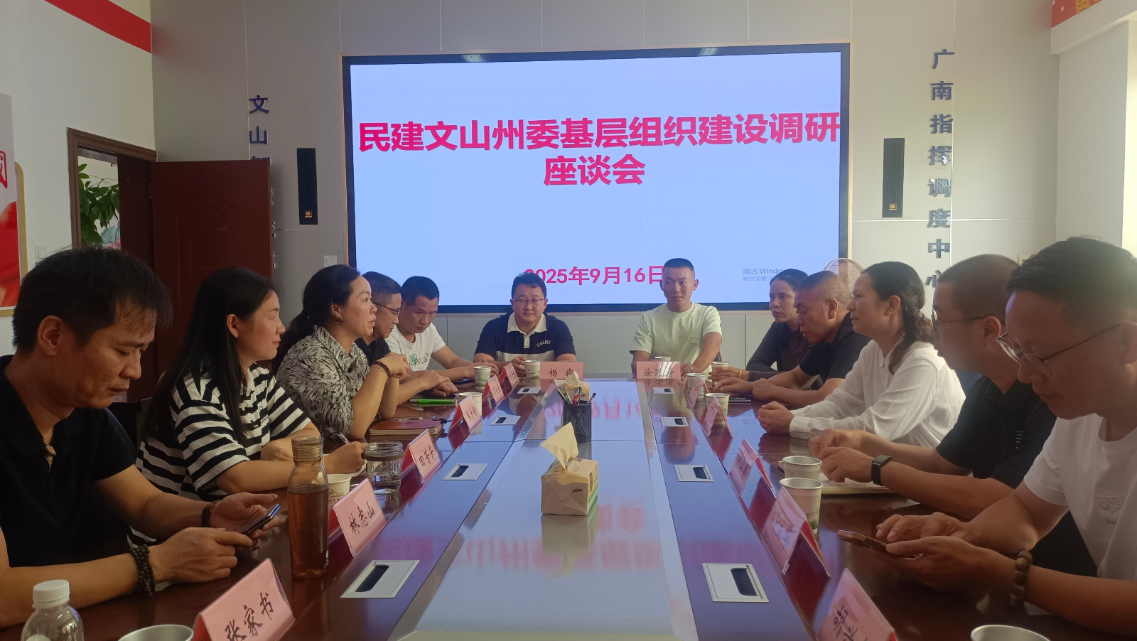 微信图片_20250922153916_148_2.jpg 微信图片_20250922153916_148_2.jpg