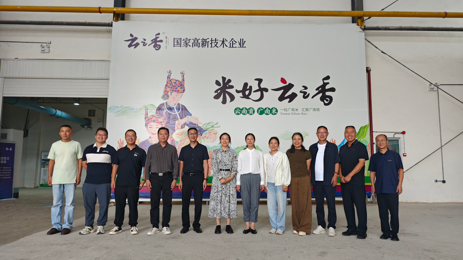 微信图片_20250922154029_149_2.jpg 微信图片_20250922154029_149_2.jpg