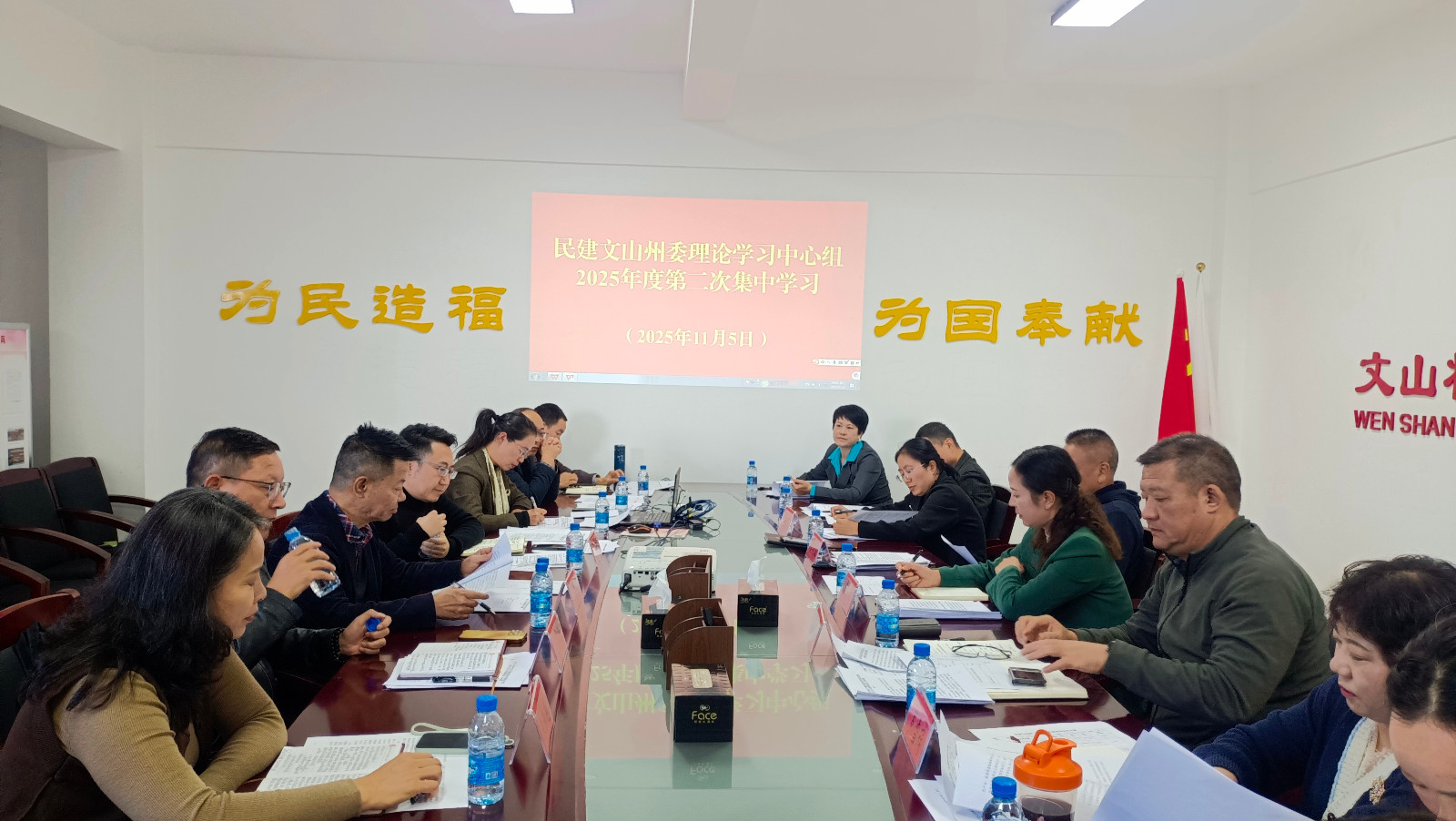 微信图片_20251110150538_281_2.jpg 微信图片_20251110150538_281_2.jpg