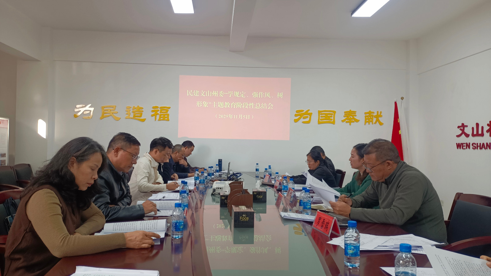 微信图片_20251110151922_282_2.jpg 微信图片_20251110151922_282_2.jpg