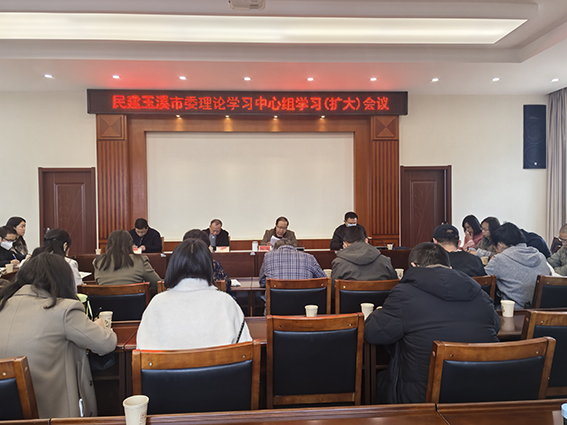 \\ET-20150102\saomiao\2025年民建玉溪市委资料\上传\2025-11-20\微信图片_20251120092420_173_104.jpg \\ET-20150102\saomiao\2025年民建玉溪市委资料\上传\2025-11-20\微信图片_20251120092420_173_104.jpg