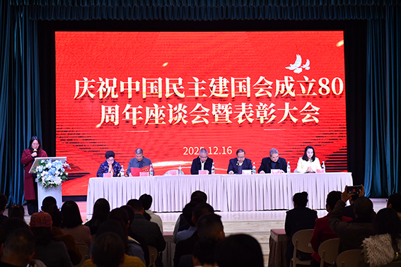 \\ET-20150102\saomiao\2025年民建玉溪市委资料\上传\2025-12-18\1.jpg \\ET-20150102\saomiao\2025年民建玉溪市委资料\上传\2025-12-18\1.jpg